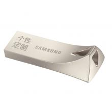 三星（SAMSUNG）128GB USB3.1 U盘  香槟银 读速300MB/s （Gen 1）