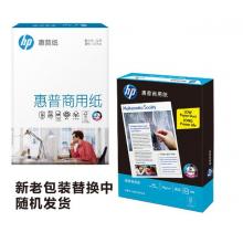 惠普（HP）CHA410C 商用纸高白复印纸 500张/包 5包/箱 A4 70G