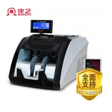 康艺（KANGYI）JBYD-HT-9000(U) 冠字号识别智能A类点钞机银行专用外币验钞机