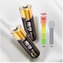 南孚(NANFU) 7号 碱性电池 6粒/卡 120粒/盒