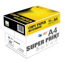 超印（super print）多功能复印纸 A4 80G 500张/包 5包/箱（2500张）