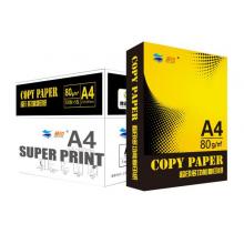超印（super print）多功能复印纸 A4 80G 500张/包 5包/箱（2500张）