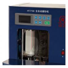 康艺（KANGYI）HT-7100 全自动智能捆钞机