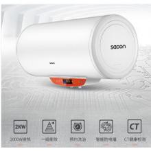 帅康（Sacon）60升电热水器 2000W一级能效CT自检智控 带防电墙热水器DSF-DTG 60L