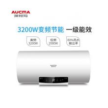 澳柯玛 （AUCMA）3200W双管变频速热储水式无线遥控电热水器50/60B900D FCD-50B900D【排污智能提醒】50L