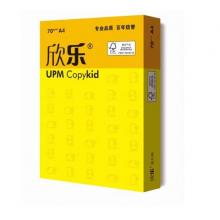 UPM 黄欣乐 70克 A4 复印纸 500张/包 5包/箱（纯白）共2500张
