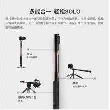 稳定器 MOZA Slypod	魔爪	MOZA Slypod