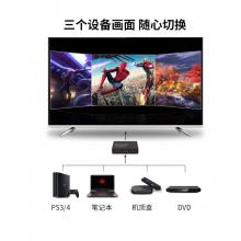 HDMI高清视频切换器  TUCSON  HDMI301