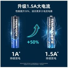 南孚(NANFU)7号充电锂电池4粒套装 充电电池 1.5V恒压快充 TENAVOLTS 适用闪光灯/手电/电动牙刷等 AAA七号