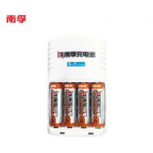 南孚(NANFU)5号充电电池4粒 镍氢数码型2400mAh 附充电器 适用于玩具车/血糖仪/挂钟/鼠标键盘等 AA-4B+