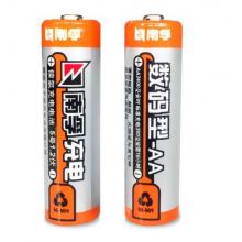 南孚(NANFU)5号充电电池2粒 镍氢数码型2400mAh 适用于玩具车/血糖仪/挂钟/鼠标键盘等 AA