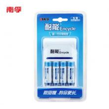 南孚(NANFU)耐能5号充电电池4粒 镍氢2100mAh 附充电器 适用于玩具车/血糖仪/挂钟/鼠标键盘等 AA