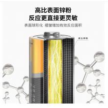 南孚(NANFU)LR6AA 聚能环5号碱性电池干电池 30粒装/儿童玩具/血糖仪/遥控器/挂钟/鼠标键盘电池