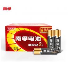 南孚(NANFU)5号碱性电池30粒 聚能环2代 适用于儿童玩具/血糖仪/挂钟/鼠标键盘/遥控器等 LR6AA