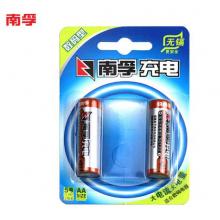 南孚(NANFU)5号充电电池2粒 镍氢数码型2400mAh 适用于玩具车/血糖仪/挂钟/鼠标键盘等 AA