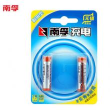 南孚(NANFU)7号充电电池2粒 镍氢耐用型900mAh 适用于玩具车/血压计/挂钟/鼠标键盘等 AAA