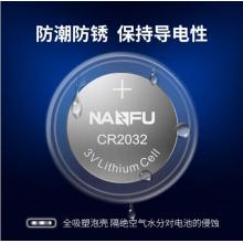 南孚(NANFU)CR2032纽扣电池2粒套装 聚能双核脉冲大电流 附螺丝刀 更适用大众奥迪凯迪拉克现代等汽车钥匙