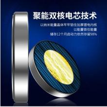 南孚(NANFU)CR2032纽扣电池2粒套装 聚能双核脉冲大电流 附螺丝刀 更适用大众奥迪凯迪拉克现代等汽车钥匙
