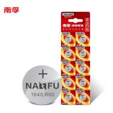 南孚(NANFU)164/LR60 SR621SW/AG1/LR621/364A纽扣电池10粒装 适用手表石英表电子表等