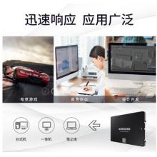 三星（SAMSUNG）500GB SSD固态硬盘 SATA3.0接口 860 EVO（MZ-76E500B） 