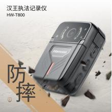 汉王 汉王执法记录仪HW-T800高清红外夜视现场1296P记录仪 128G内存