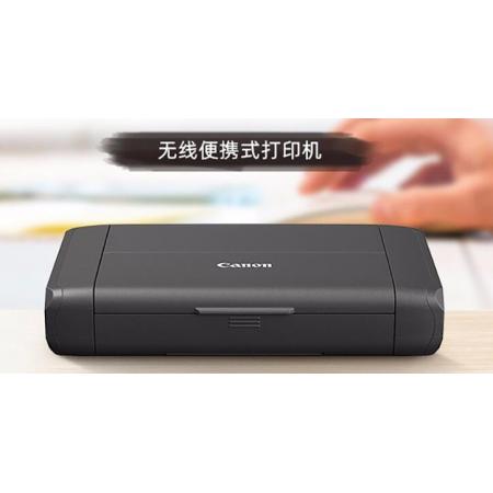 移动便携式 佳能 TR150