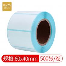 豪艺 三防热敏标签打印纸60*40mm  500张