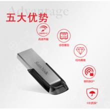 u盘	闪迪	512G