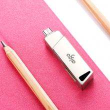 爱国者（aigo）32GB Micro USB USB3.0     手机U盘 U385银色    双接口手机电脑两用