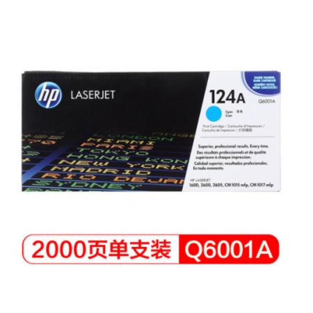 青色硒鼓 惠普（HP）LaserJet Q6001A