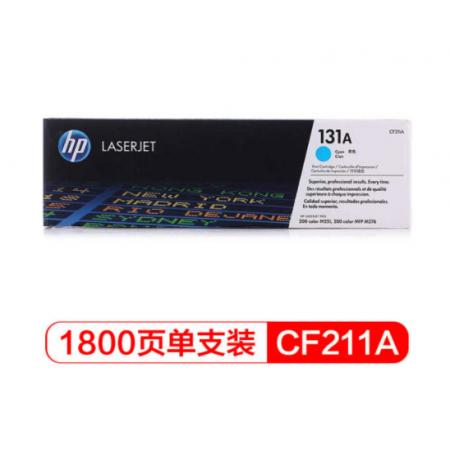 青色硒鼓 惠普(HP) CF211A 