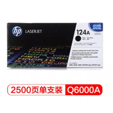 黑色硒鼓 惠普（HP）LaserJet Q6000A