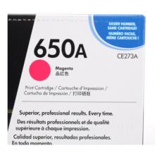 品红色原装 惠普（HP） CE273A 650A 