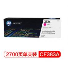 品红色硒鼓 惠普（hp）LaserJetCF383A