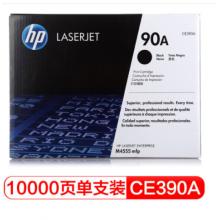 黑色 惠普（HP） CE390A 90A