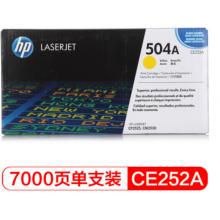 黄色硒鼓 惠普（HP）LaserJet CE252A