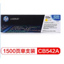 黄色硒鼓 惠普（HP）LaserJet CB542A