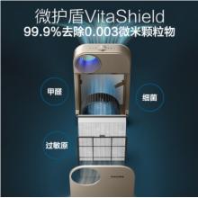 飞利浦（PHILIPS）空气净化器 欧标10倍除甲醛除细菌雾霾PM2.5数字显示AC4076/18