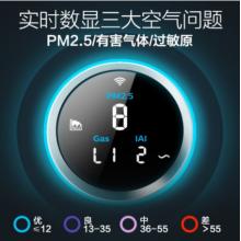 飞利浦（PHILIPS）空气净化器 除甲醛PM2.5除雾霾99%除细菌 京鱼座智能品大空间AC6678/00