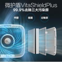 飞利浦（PHILIPS）空气净化器 除甲醛PM2.5除雾霾99%除细菌 京鱼座智能品大空间AC6678/00