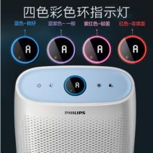 飞利浦 (PHILIPS) 空气净化器 除甲醛除病毒除细菌PM2.5 AC1216/00