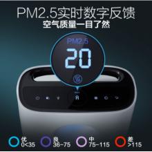 飞利浦 (PHILIPS) 空气净化器 除甲醛除细菌PM2.5 AC3256