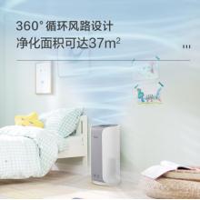 飞利浦（PHILIPS）小巨风 除甲醛空气净化器除PM2.5除异味细菌雾霾过敏源 节能静音AC1758/00