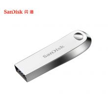 闪迪(SanDisk)256GB USB3.1 U盘CZ74酷奂银色 读速150MB/s 金属外壳 内含安全加密软件
