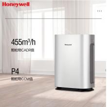 霍尼韦尔（honeywell）空气净化器家用办公 除甲醛/除雾霾/过敏原/除PM2.5 KJ450F-PAC2022S