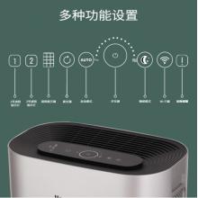 霍尼韦尔（honeywell）空气净化器家用办公 除甲醛/除雾霾/过敏原/除PM2.5 KJ450F-PAC2022S