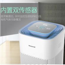 霍尼韦尔（Honeywell）空气净化器 家用办公除甲醛/雾霾/除PM2.5/除过敏原/除细菌 KJ550F-PAC2156W