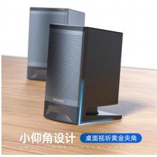 飞利浦 PHILIPS SPA33音箱音响多媒体蓝牙3D环绕小音箱