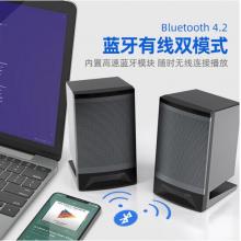 飞利浦 PHILIPS SPA33音箱音响多媒体蓝牙3D环绕小音箱