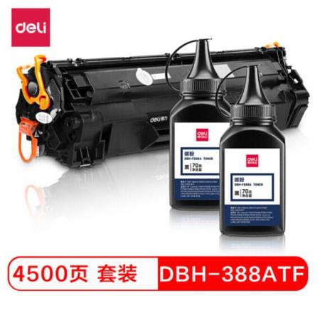 得力（deli）DBH-388ATF 大容量黑色硒鼓三件套 388易加粉硒鼓